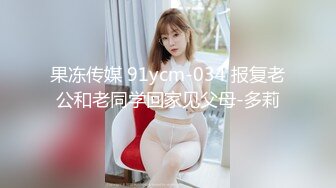 259LUXU-1007 [无码破解]仁美圆香 极品素人