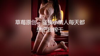 ✿91制片厂✿ 91YCM028 骚妻在盲老公前被爆操▌黑糖▌