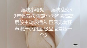 ✿娇嫩菊花✿被主人开屁眼了 两个洞里都插满了 以后会不会插两根肉棒 子 爆插白嫩小母狗的小屁股 不听话的狗狗就应该狠狠的惩罚