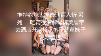  超级小师妹草逼就是给力，丝袜高跟露脸颜值又很高，深喉超给力床上享受大哥的快速抽插