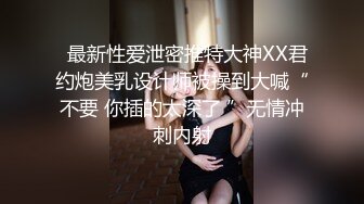 淫欲反差美少女 可爱小loli被哥哥拉到楼梯间爆操 紧张刺激 无套中出内射 小骚夹着精液真空出门 流了一地