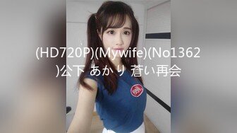 绝对的女神，平台第一美！【甜味小野猫】女神被狂插 (1)