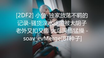 广东收租的富婆体验全身按摩