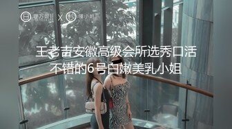 狂操公司女秘书全程淫白浆都被操出来了