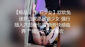 ❤️极品反差婊❤️约艹极品双马尾学生妹，校服诱惑，肥美嫩鲍，无套插入，狂艹不止爽翻天呀！