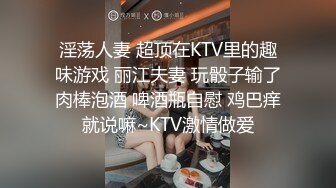 STP31854 小护士在宿舍【咬掉樱桃】清秀女神 情趣黑丝配上洁白肌肤，纯天然美乳又大又圆，极品尤物流口水中 VIP0600