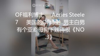 【全网独播】乱伦妹妹的诱惑性欲高涨柔情表妹