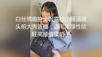   极品性爱嫩逼天花板推特博主小阿慧开发调教00后娇嫩女友 婚纱装蒙眼各种爆操 淫语浪叫不断