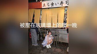 对白淫荡两个美女闺蜜玩SM虐奶舔鲍鱼舌吻.