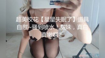 9/11最新 妖艳新人妹子全裸自慰化浓妆道具自慰白虎穴诱人VIP1196