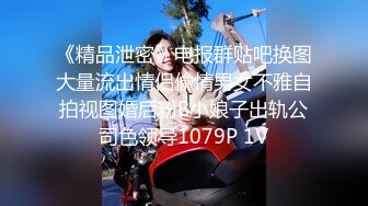 STP28432 萝莉社的美女博主给国内屌丝体验泰国租妻文化 - 体验一回异国妻子 VIP0600