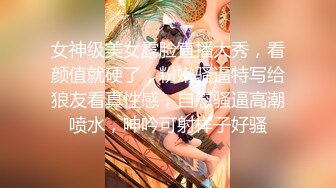 古风妆容美女！情趣肚兜齐逼短裤！小露白嫩奶子，扭动美臀玩诱惑，若隐若现让人欲罢不能