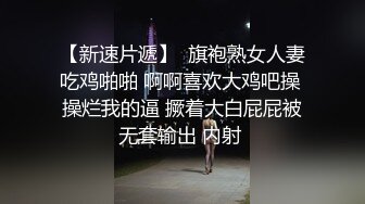 PME-122 白允儿 女学生兼差送外卖竟被强奸 蜜桃影像传媒