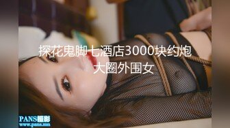 色控传媒 PH-124 美女家教的考验