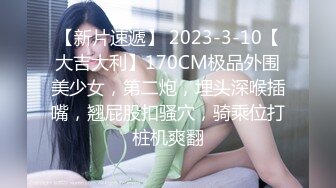 新流出情趣酒店偷拍胖哥约炮娇小美女坐在炮椅上啪啪