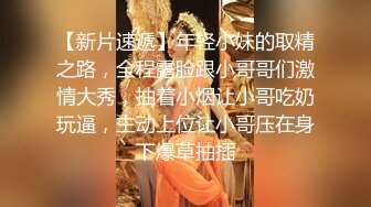 【风韵爆乳女神】师师 房产销售蜜穴签单 开档连体丝袜挑逗 温柔吸吮龟头 涨爆阴茎神勇抽送蜜穴 怒射激挛上天