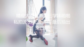 大神酒店约炮老公不在家的美女同事✿身材好B还挺紧的受不了最后射了她一脸