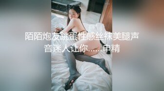 青蛇之勾引姐夫却是法海幻术大威天龙来收妖