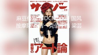 熟女上位，有意3p