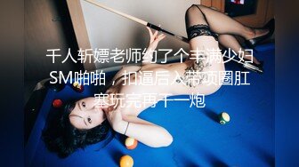 连续无套抽插28岁孕后少妇的阴唇