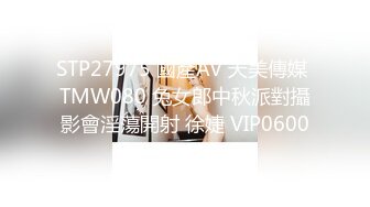 STP18323 麻豆传媒映画最新国产AV佳作MD0108情欲古筝师紧射无端五十弦一弦一柱湿滑粘-古装汉服-张芸熙