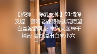 败火熟女骚妻系列