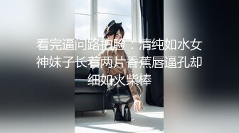 一群美女各种毛穴白虎嫩B视觉盛宴打包合集（三） (4)