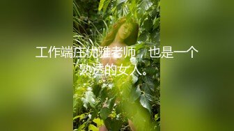 91人气女神！不见星空 大合集 清纯学生装无套大力抽插 内射嫩穴 第二弹