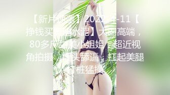 2023探花李寻欢下海拍黄片新作??为了还赌债亲手把女友送给债主玩肉偿抵债 - 美酱