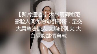 邪恶二人组下药迷翻大长腿美女同事 换上黑丝两个人轮流啪啪啪