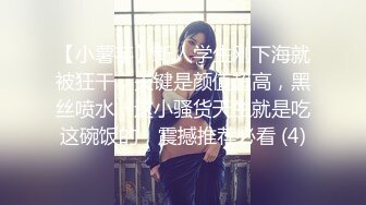 【下集】于小鱼女装诱奸小直男,本来还不想操的,玩嗨了把持不住同意试试