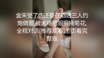 舌吻调情两人多很享受灵活小舌头各种舔69姿势掰穴骑上来大屌插入