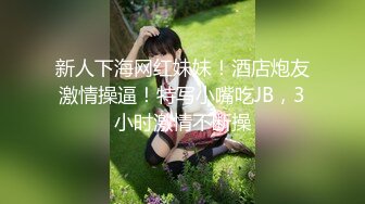 极刁钻固定镜头TP年轻美女嘘嘘 高清特写粉嫩鲍鱼 (7)