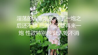 2022-4-28【挣钱娶媳妇】气质型西装御姐，大奶翘起臀，换上黑丝操逼，翘起屁股一下下猛顶，搞得浪叫