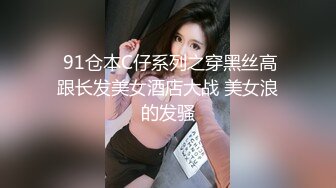 空调坏了民宿老板娘暴露黑丝装 过来查看惨遭客人侵犯下面毛多性欲强