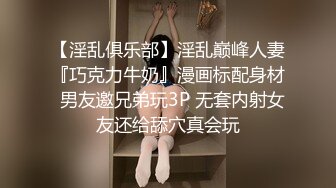 ?爆欲少女? 最强高潮蜜汁白虎嫩鲍美少女▌Yua▌JK装的反差少女 狼牙AV棒肆虐蜜穴??炮机多轮强制高潮美极了