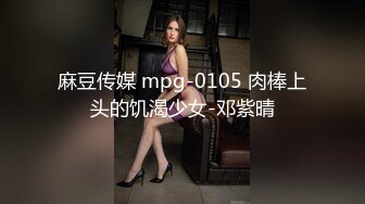 窗外偷拍夫妻性生活，美少妇活好，主动，看完必撸