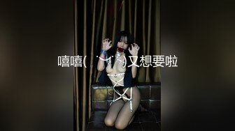 T【木豆糖】私拍②，与金主各种玩肏互怂3P，初次露脸，果真是大美女 (2)