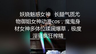 女神緋月櫻 白襯衫黑短裙OL 美腿修長惹火身姿嬌媚