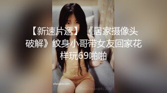 18岁竟然这么骚还会玩,纹身男友射的时候非要吃点精液