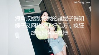 ?淫娃御姐? 极品爆乳鲜嫩美穴貌美尤物▌苏美奈▌家政女仆的肉体服务 肏到羞耻喷汁 极射中出鲜嫩美穴