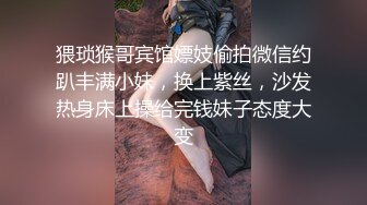 幂幂是仙儿  剪刀上场  漏出大阴户  简直是个淫湖  穿着牛仔  粉色裤子  做爱超级有感觉，内射爽了！