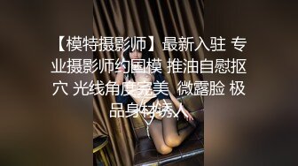 【AI高清2K修复】小宝寻花长相甜美白裤大奶外围妹，镜头特写深喉口交，扶着小腰后入抽插猛操，骑乘打桩操的妹子受不了