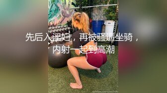 商场女厕全景偷拍极品少妇肥硕圆滚大PP生儿子的标准臀型