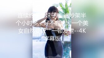 おもらしが止まらない巨乳OLの大失禁 浜崎真緒