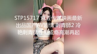 气质型白领美女酒店开房让客人肆意玩弄身材