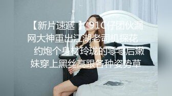 【新片速遞 】 屁股打出血印女生上头时都感觉不到痛吗，坐骑力超猛的骚货李鑫鑫！