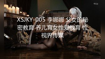 麻豆传媒女神乱爱MXJ002《负债少女养成记》亲兄兽欲强取豪乳 无套爆操内射流精 高清720P原版