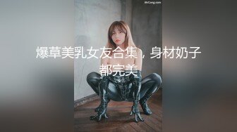 同學會（上）背叛女友