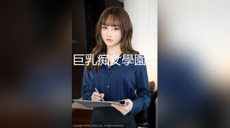 【新速片遞】  商场女厕隔板下偷拍牛仔裤美女圆鼓鼓的馒头一条细逼缝